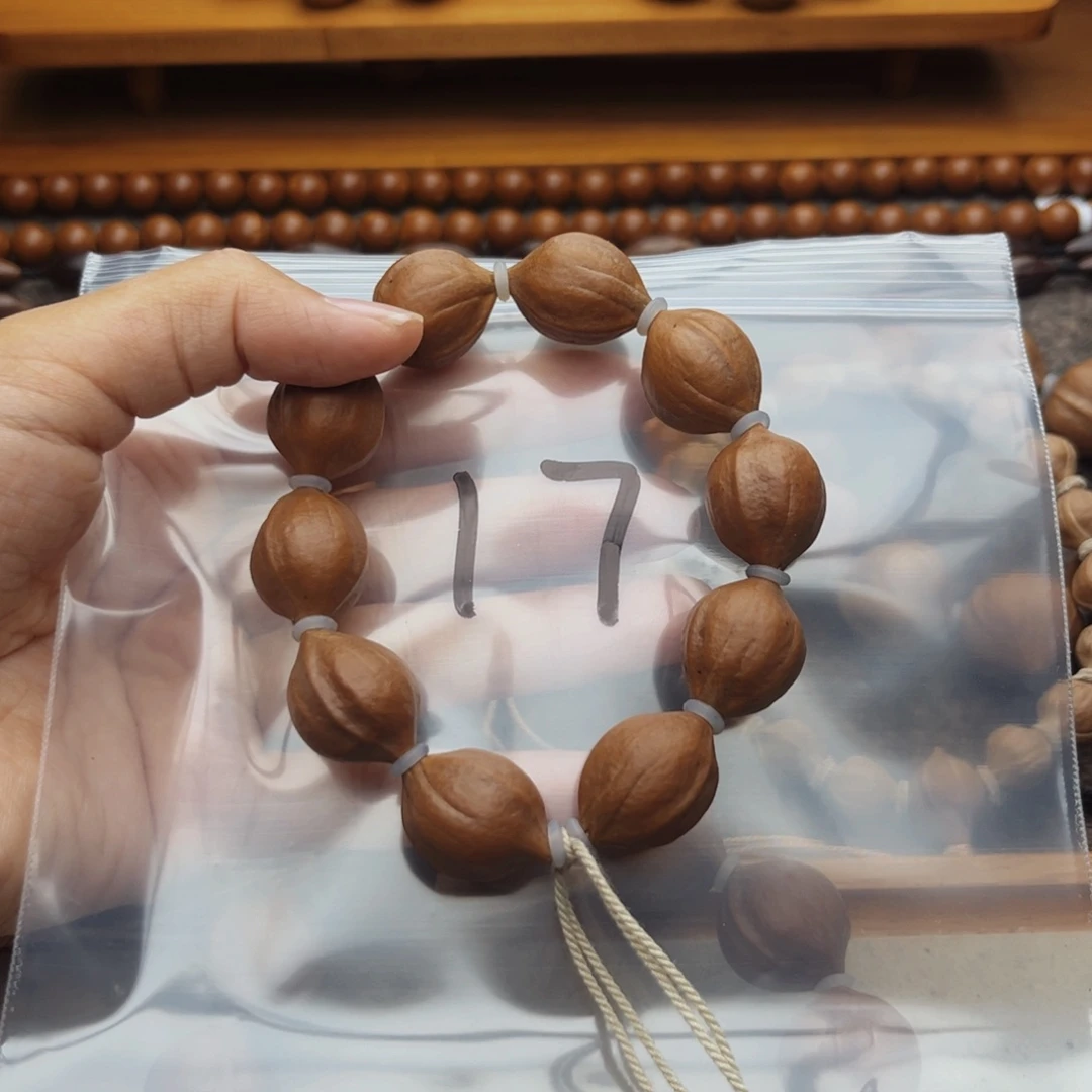 手串/手链橄榄核17号，1.7福利款