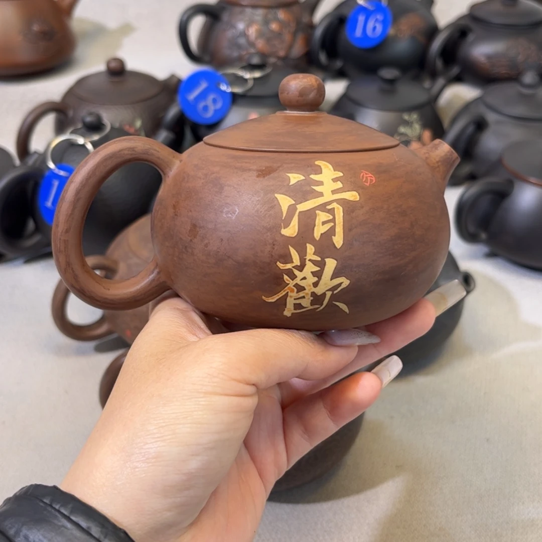 【闪购商品】山**木红泥 刻填 容量 249c c