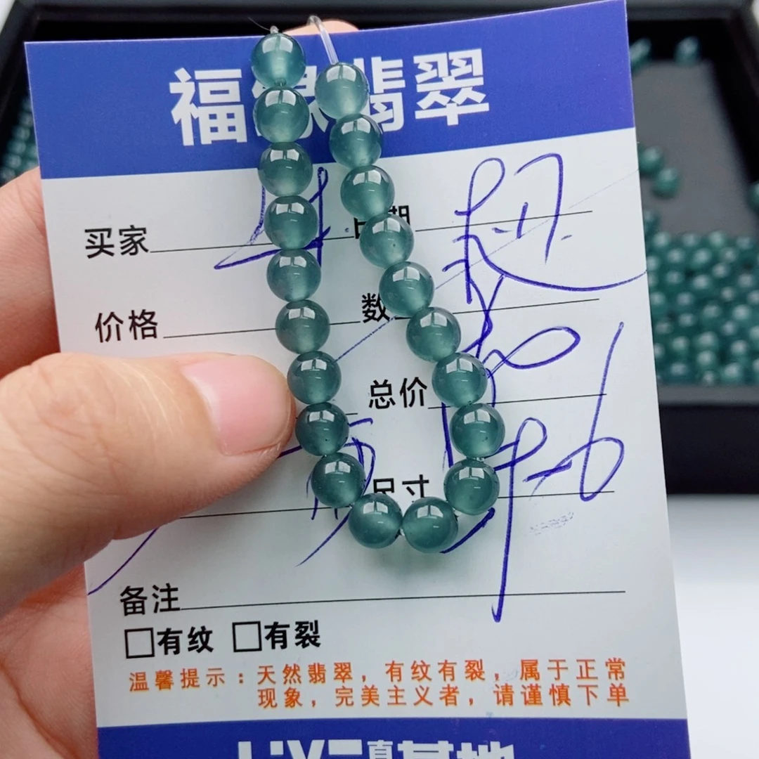 未镶嵌手链翡翠多样性32