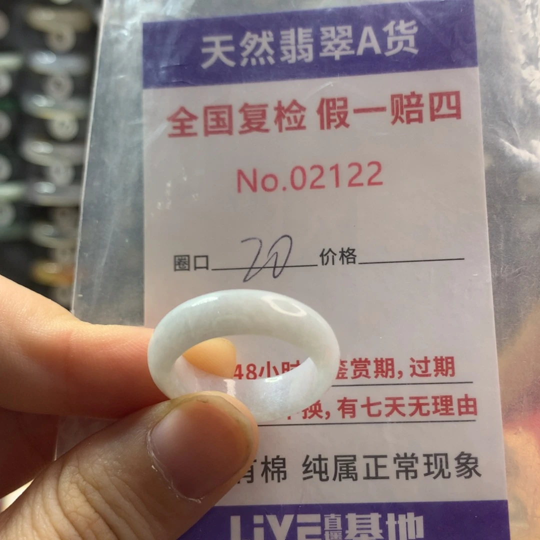 翡翠未镶嵌戒指天然翡翠