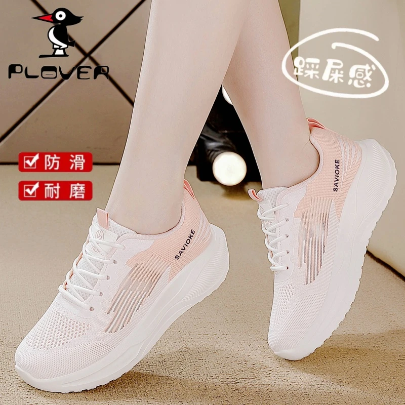 PLOVER网面鞋透气时尚休闲耐磨女鞋防滑百搭轻便舒适运动健步鞋