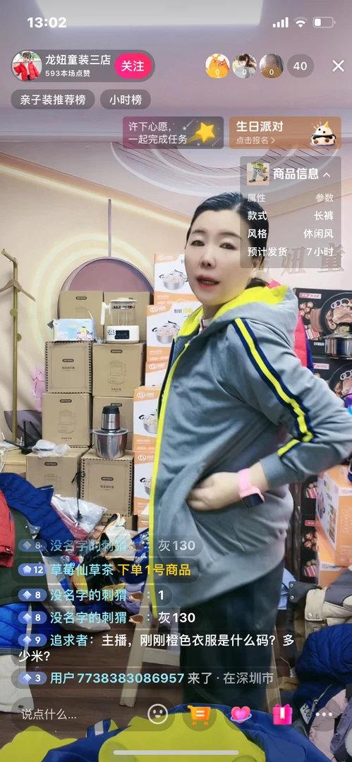 儿童帽子拉链卫衣