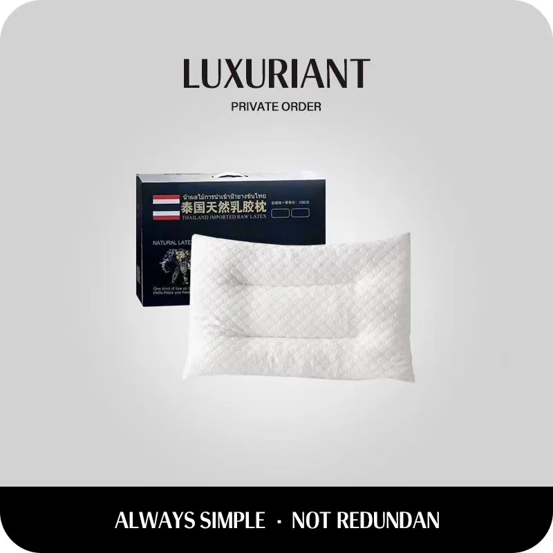 泰国乳胶颗粒枕头抑菌防螨颗乳胶粒枕芯