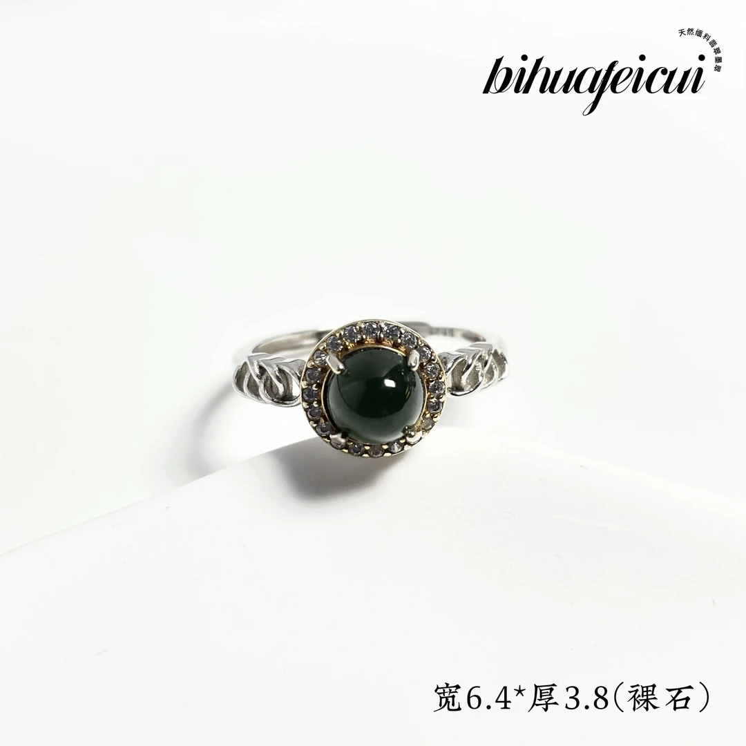 碧华翡翠 天然缅料墨翠 s925蛋面女戒环环相扣十级黑无瑕疵开口戒