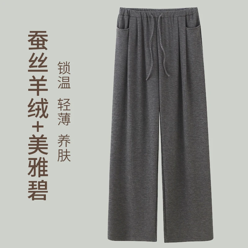 女士秋冬竖条桑蚕丝羊绒休闲裤直筒漫游裤高腰显瘦长裤3979