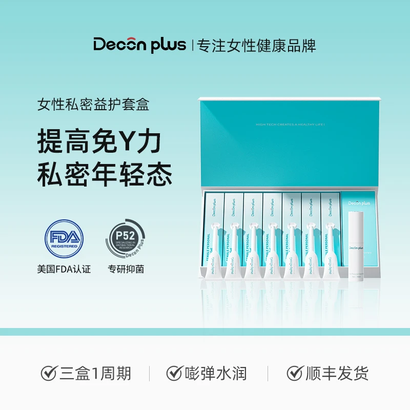 【达播同款】丹可诗女性护理私密抑菌凝胶止痒去异味益生菌洗液喷雾