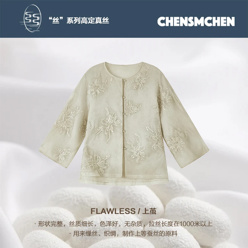 CHENSMCHEN 100桑蚕丝刺绣衬衫女春季圆领百搭衬衣CSEW2012TT