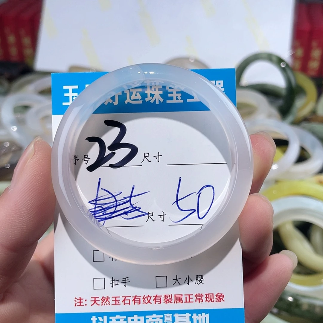 玛瑙/玉髓未镶嵌手镯