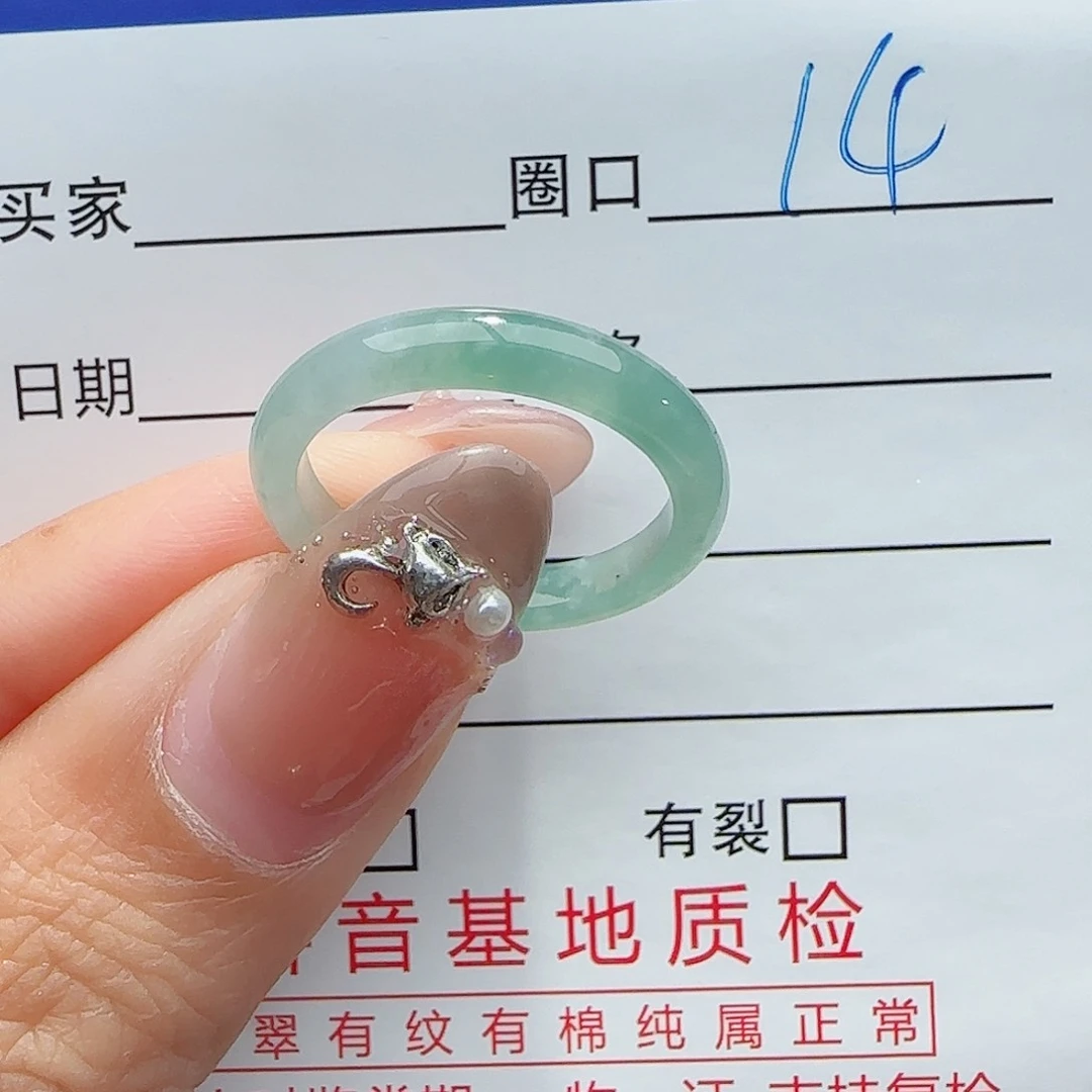 未镶嵌戒指翡翠翡翠