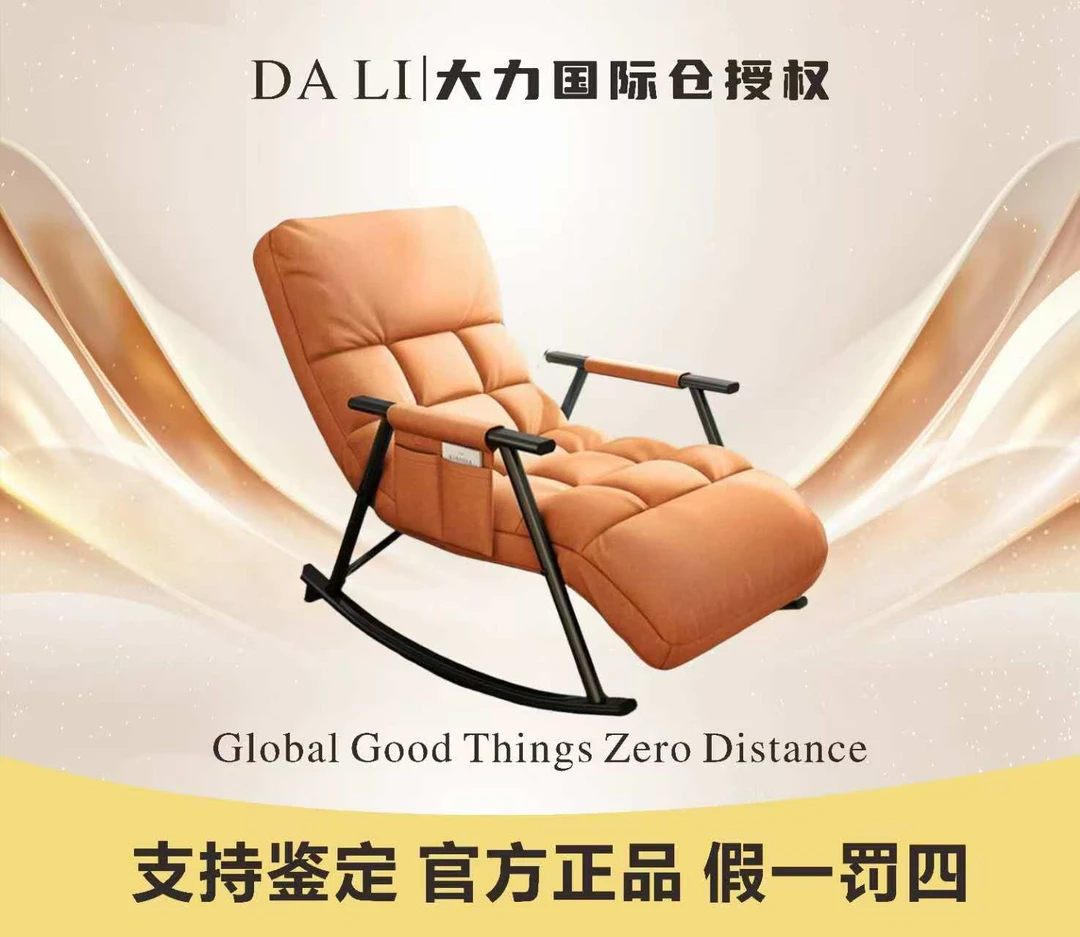 摇摇躺椅折叠摇椅带脚踏脚蹬午休摇椅子卧室客厅用休闲椅子成年人