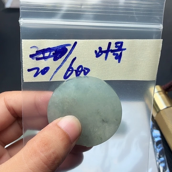 丘***武未镶嵌定制翡翠111