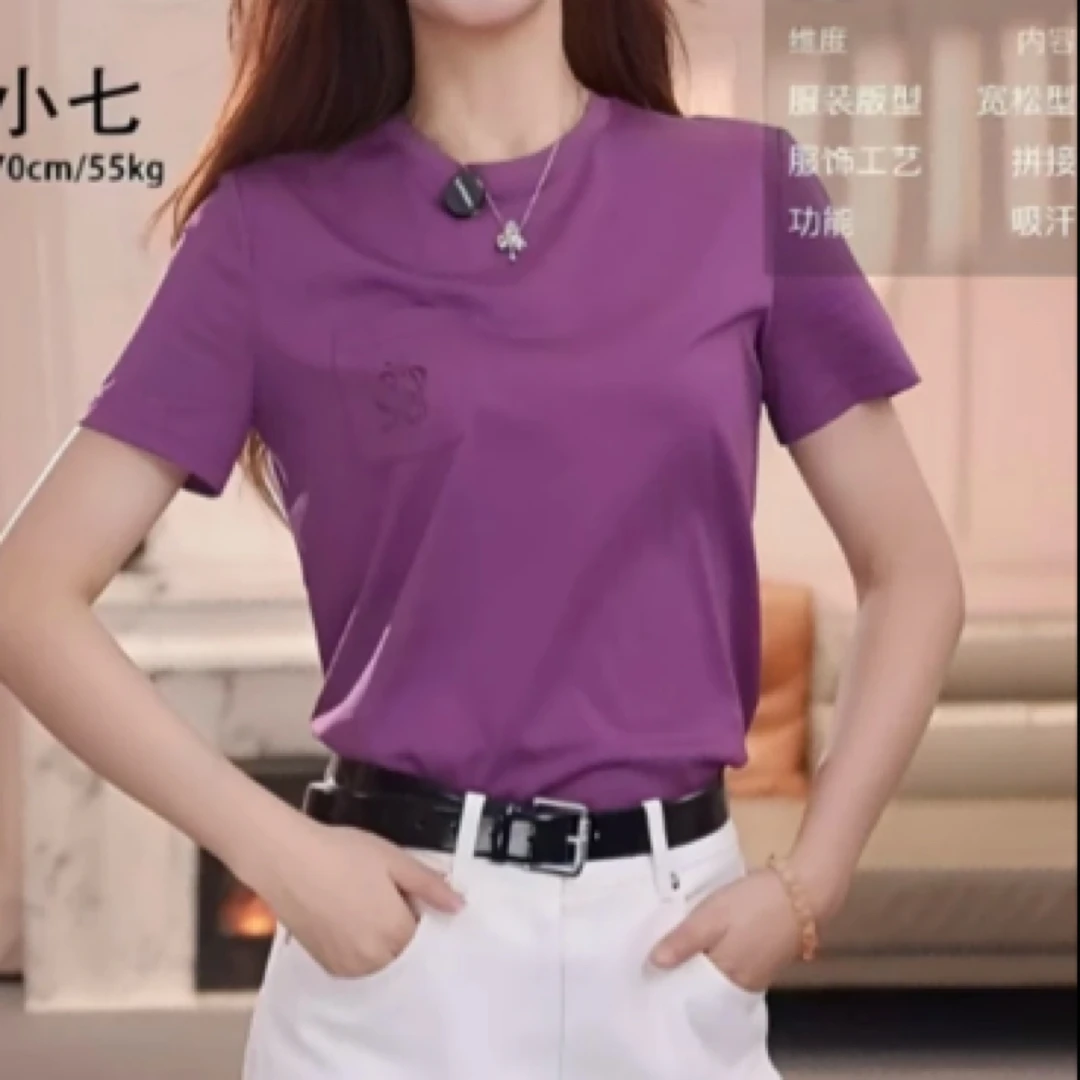 AMASS/阿玛施夏日舒适上衣气质宽松穿搭简约休闲百搭T恤女530061