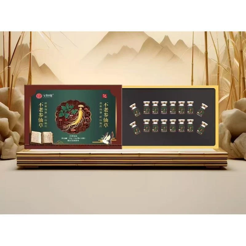 不老参仙草粉-01