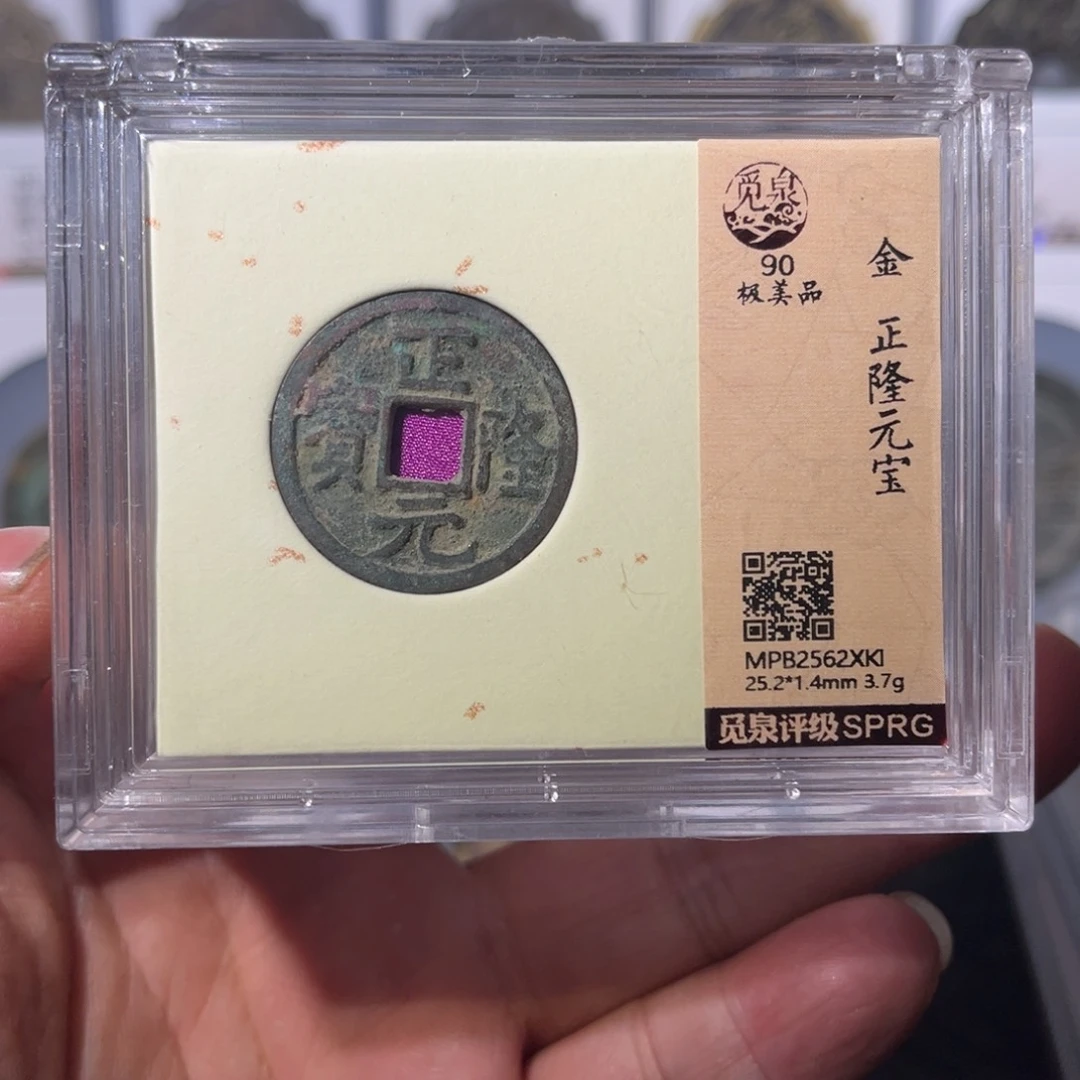 铜正隆闻泉111111111