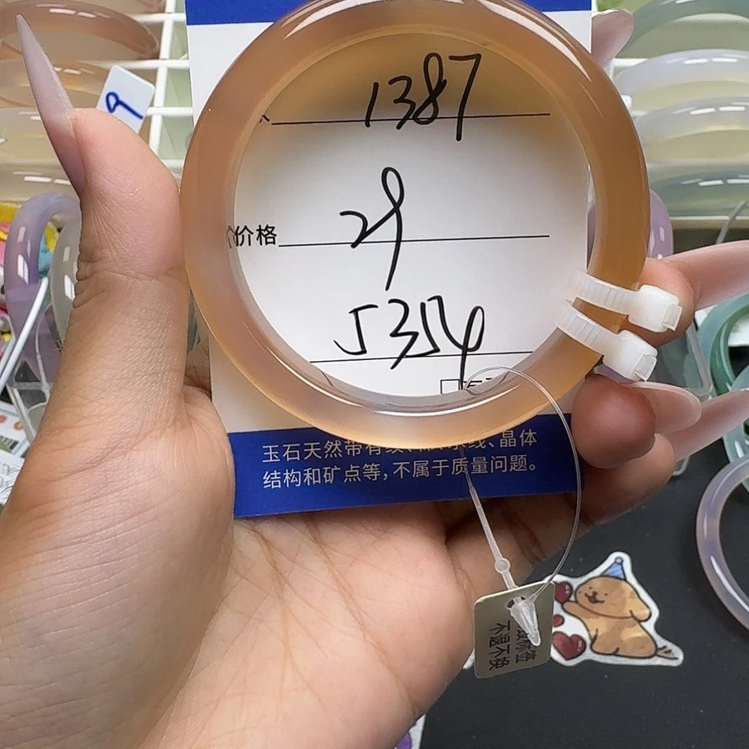 手镯玛瑙/玉髓未镶嵌