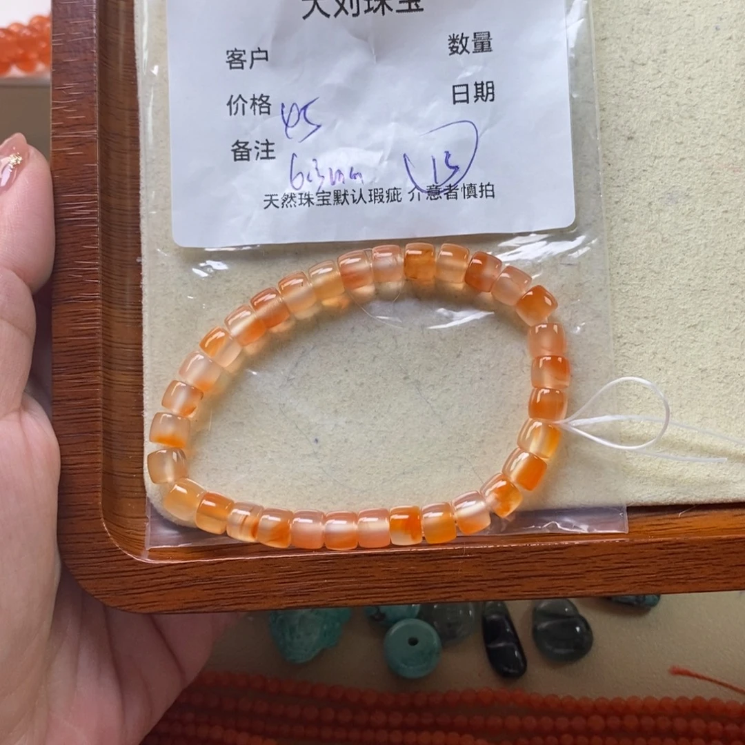 南红玛瑙未镶嵌手链
