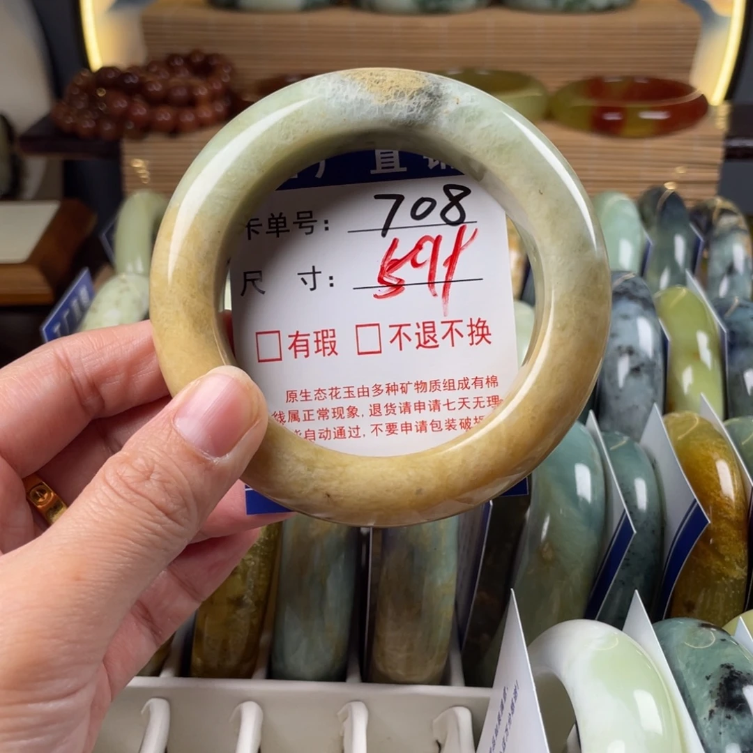 蛇纹石玉未镶嵌手镯