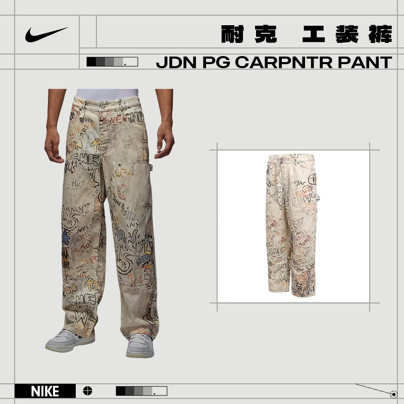 预Nike耐克男子JORDAN运动休闲长裤HV0086-203