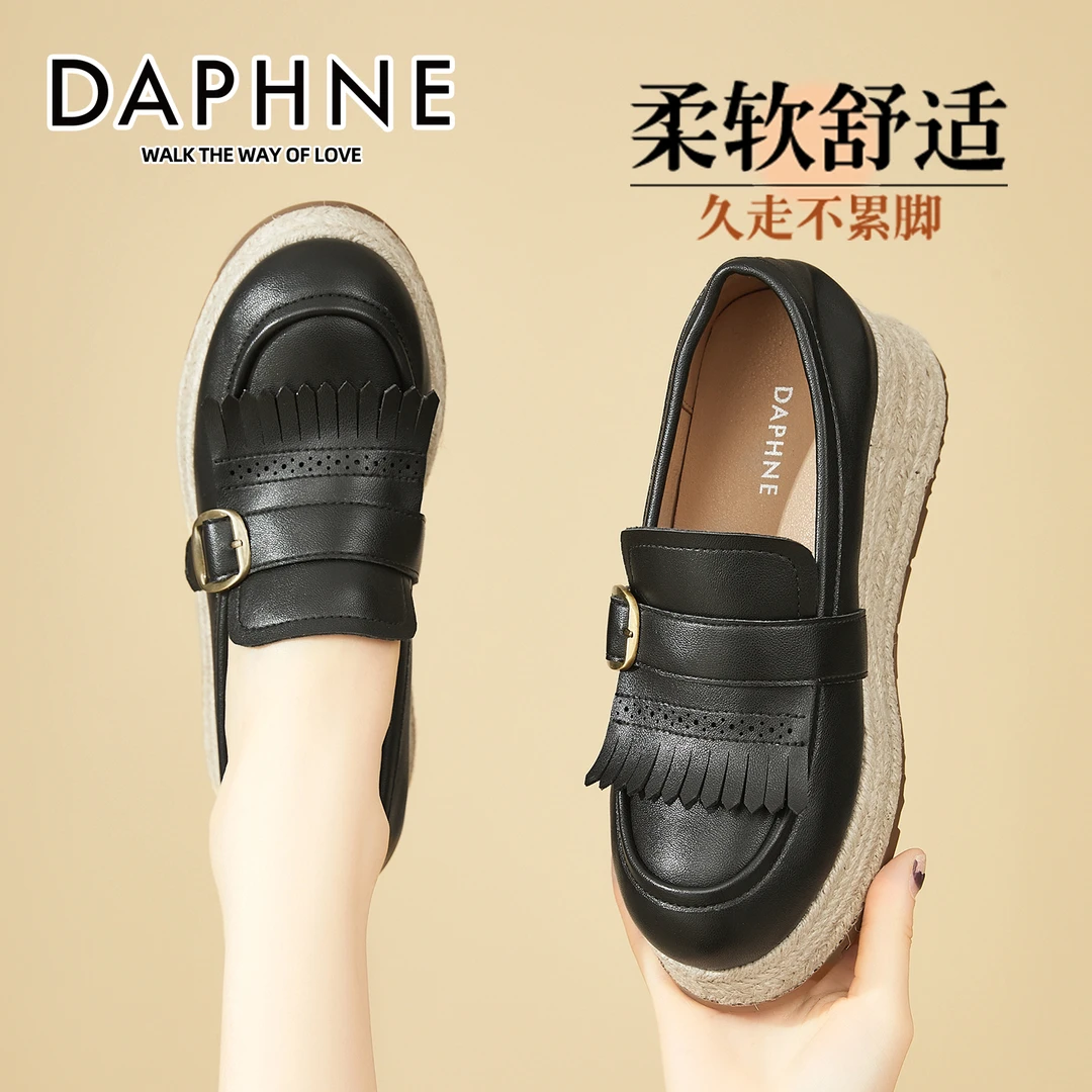 达芙妮流苏装饰雅致乐福鞋女2025秋季新款舒适软底单鞋英伦风女鞋