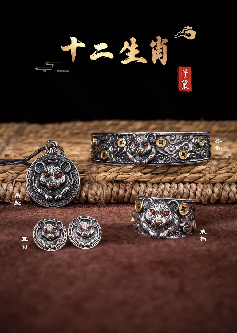 925银戒指 （老银工厂4店）戒指D21精品时尚十二生肖戒指（发戒指）