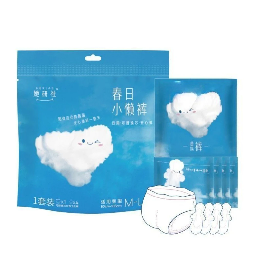 她研社 春日小懒裤 M-L  含4片可替换芯 性裤型卫生巾1套
