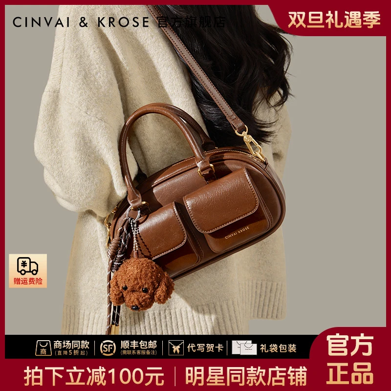 【CinvaiKrose官方正品】手提包包女款2025新款网红秋冬百搭斜挎包
