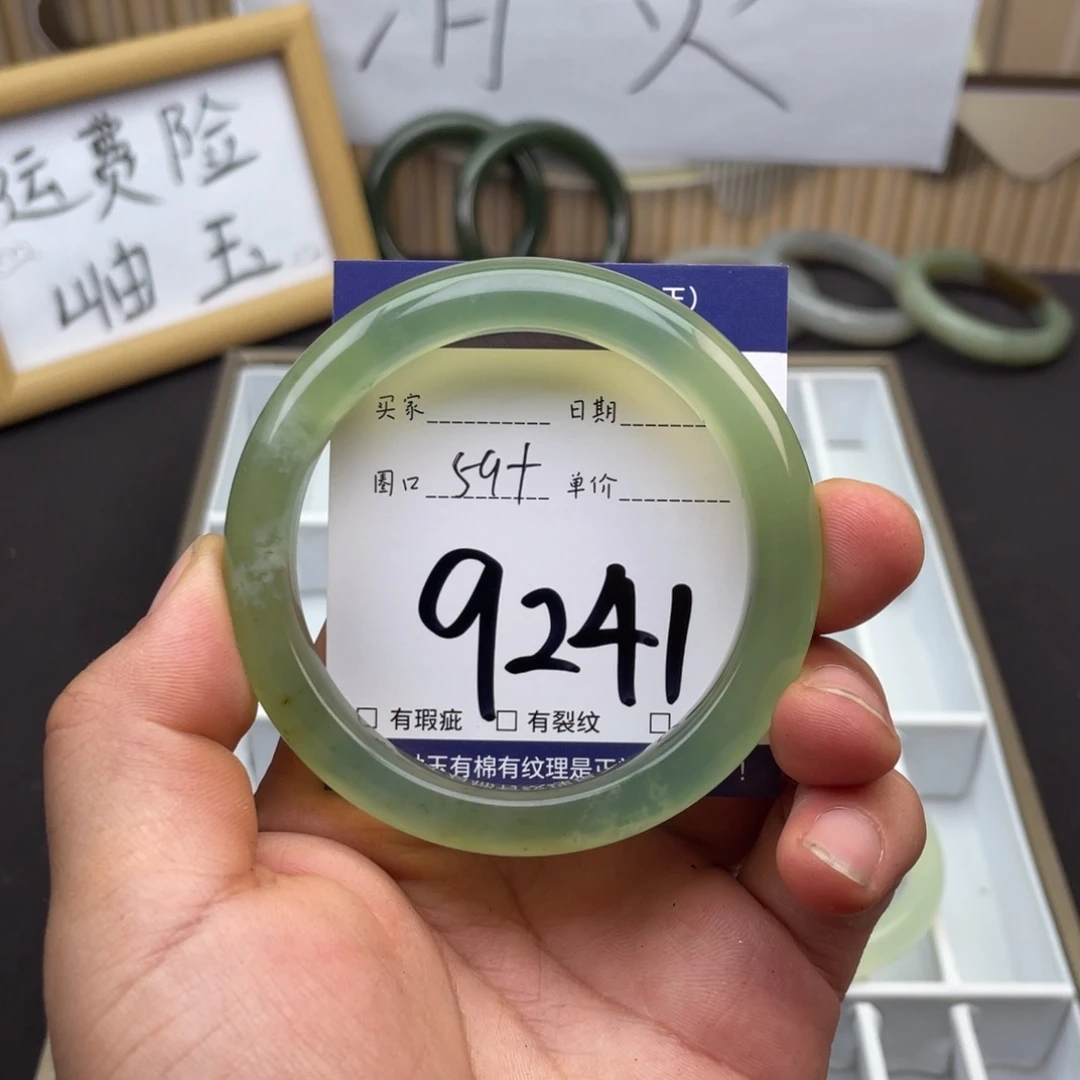 岫玉未镶嵌手镯手镯