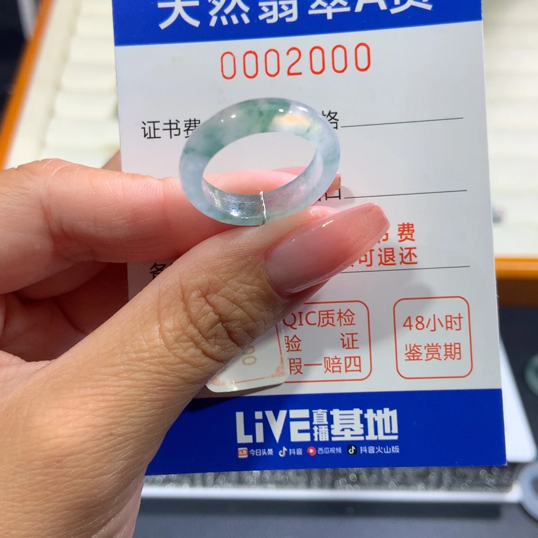 翡翠戒指未镶嵌翡翠
