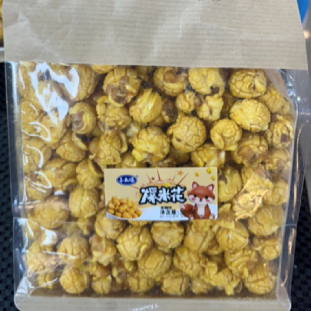 爆米花 380g