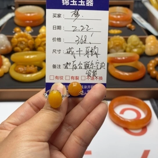 石英质玉（黄龙玉）手镯未镶嵌梦*