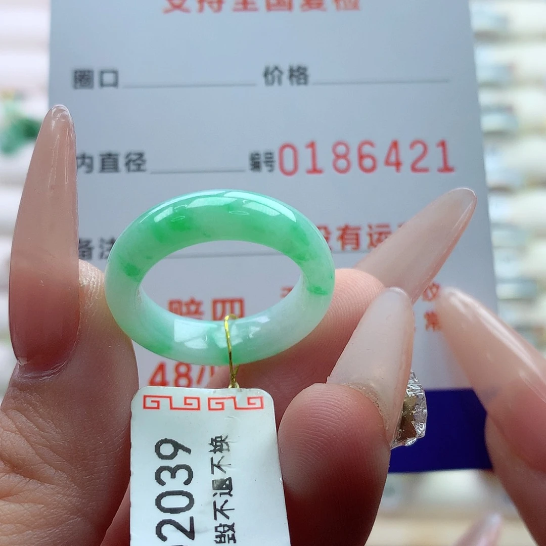 翡翠戒指未镶嵌13号