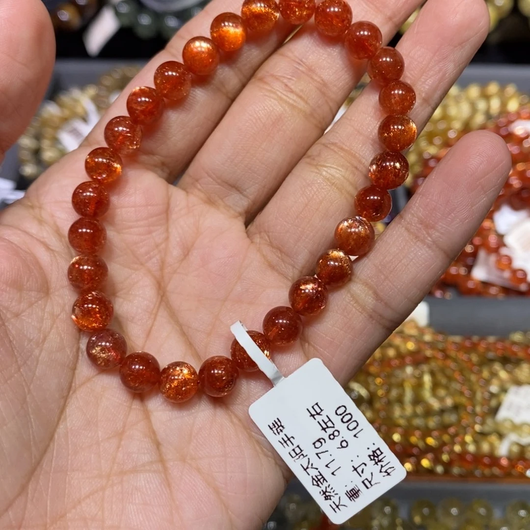 蓝***沁日光石手链未镶嵌芊