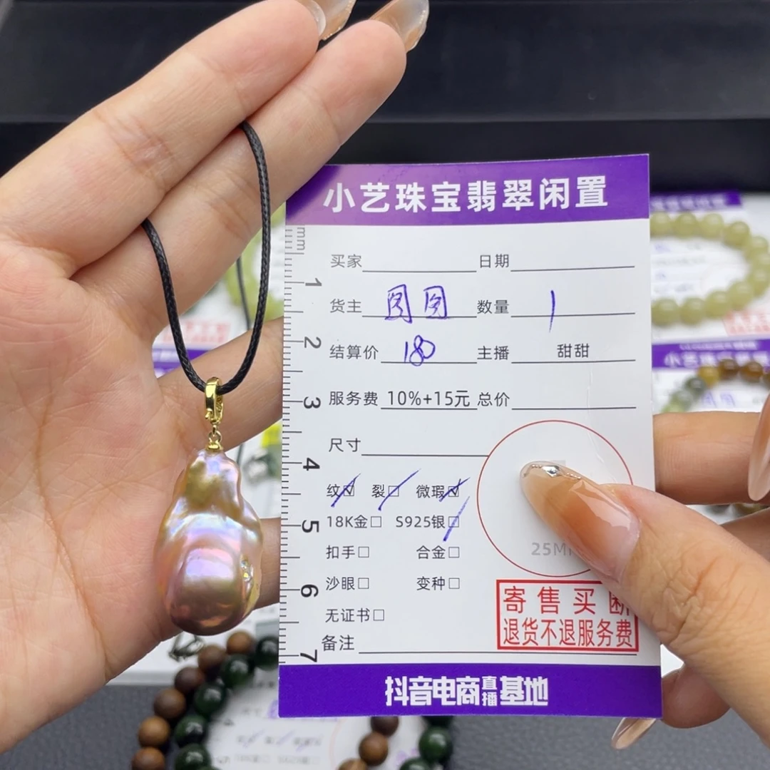 淡水珍珠颈饰银S925镶嵌