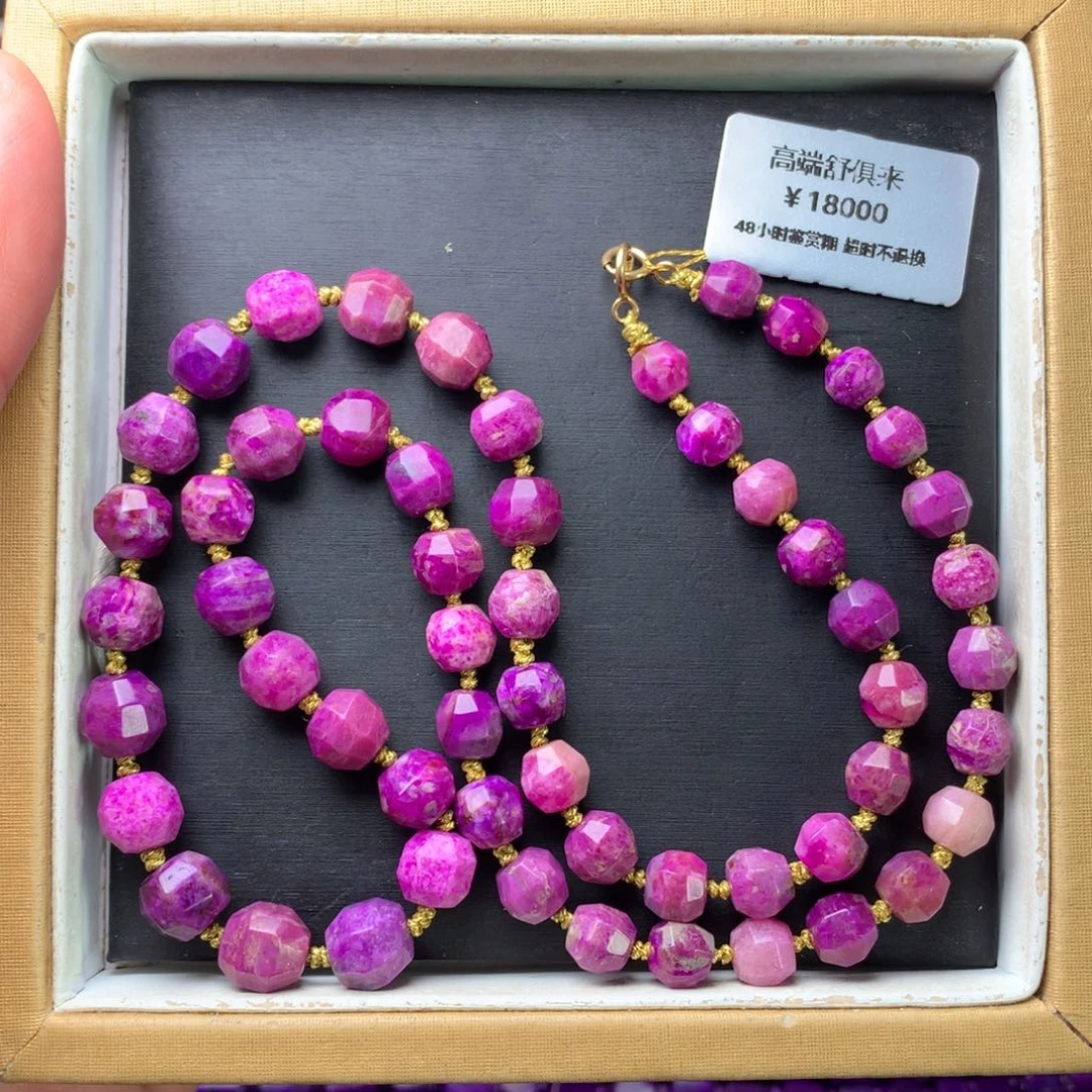 苏纪石（舒俱来）未镶嵌项链