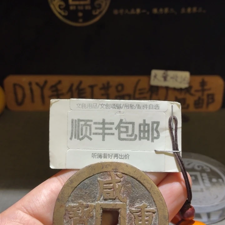 泉五十大样，精品，包进盒不包分