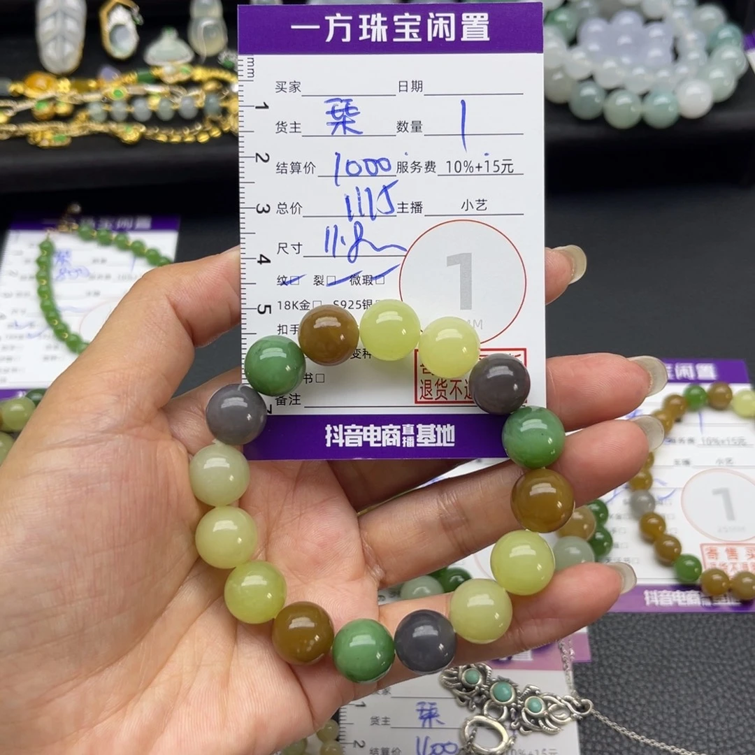 未镶嵌手串和田玉手串