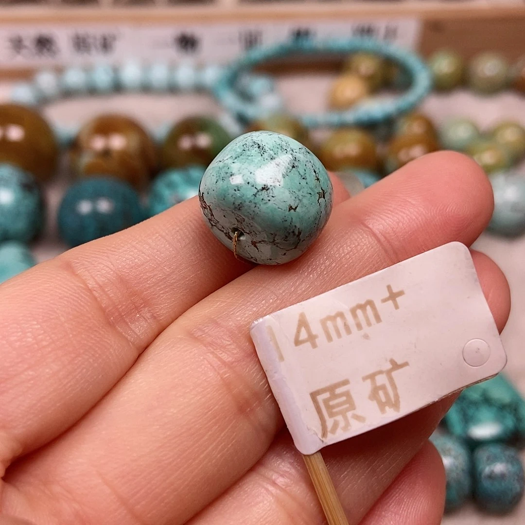 未镶嵌绿松石珠宝半成品