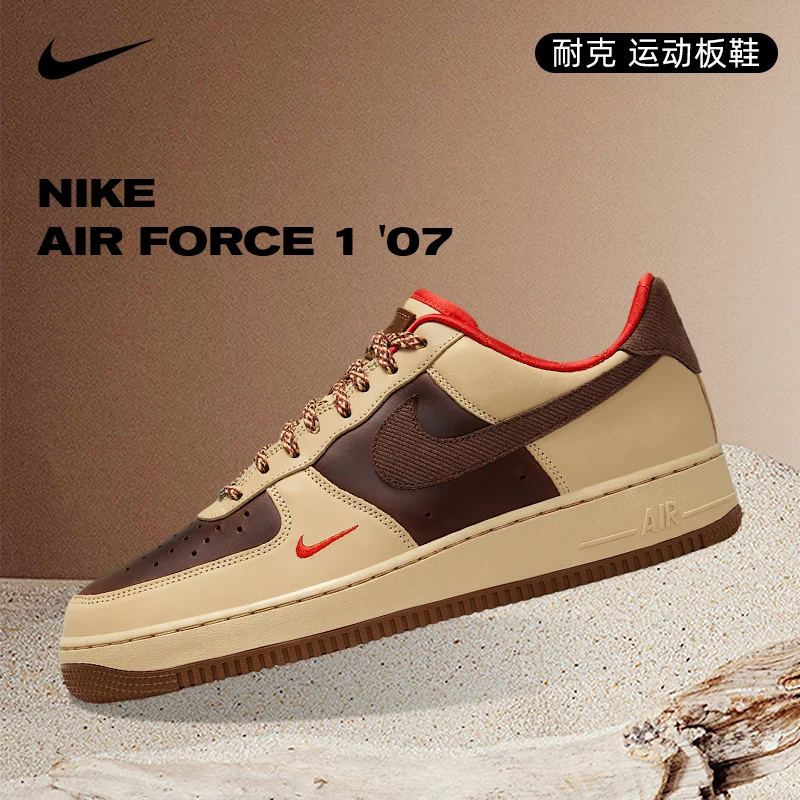 预Nike耐克男子AF1空军一号运动流光风鞋百搭旅游鞋HQ3447-222