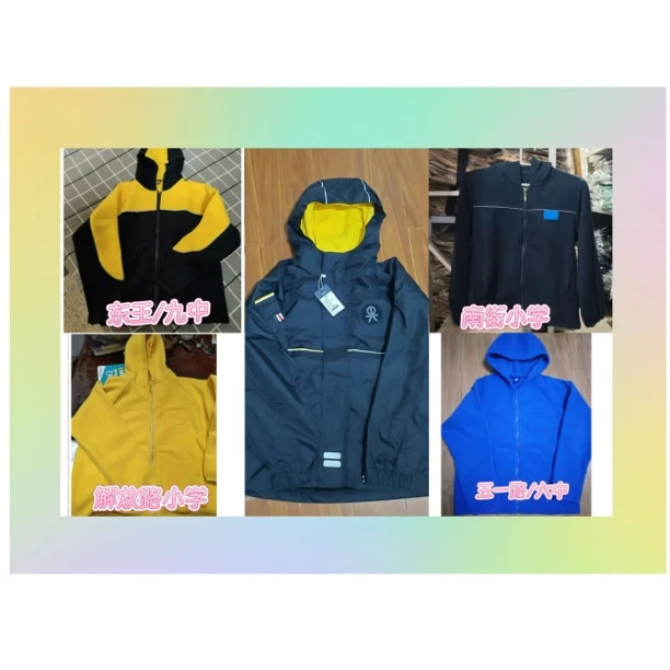 临汾解放路小学东王南街九中六中五一西路同款冲锋衣