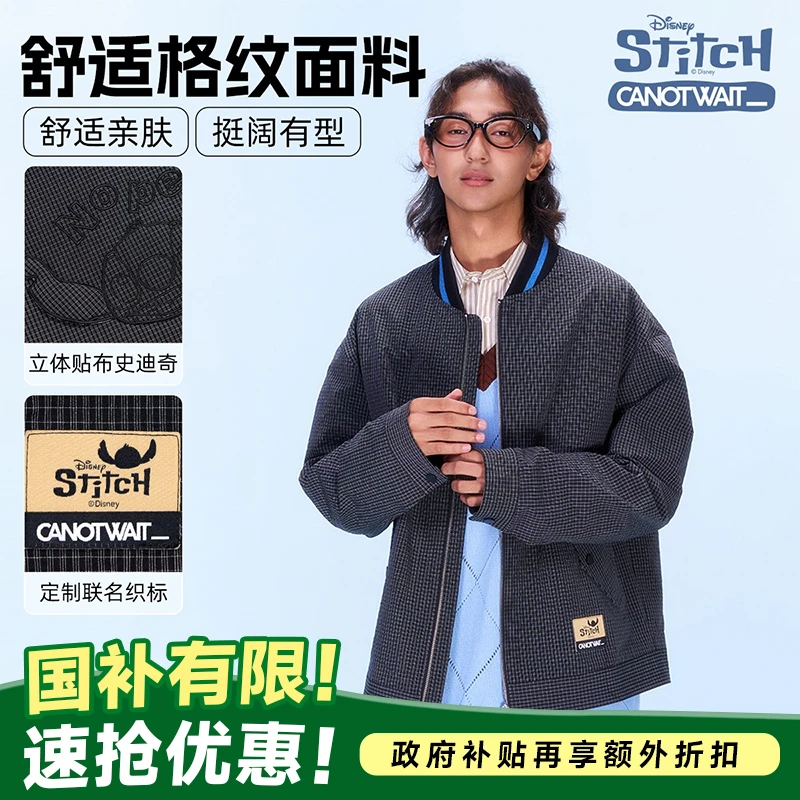 迪士尼联名史迪奇系列立体贴布格纹拉链夹克秋季户外休闲时尚全棉