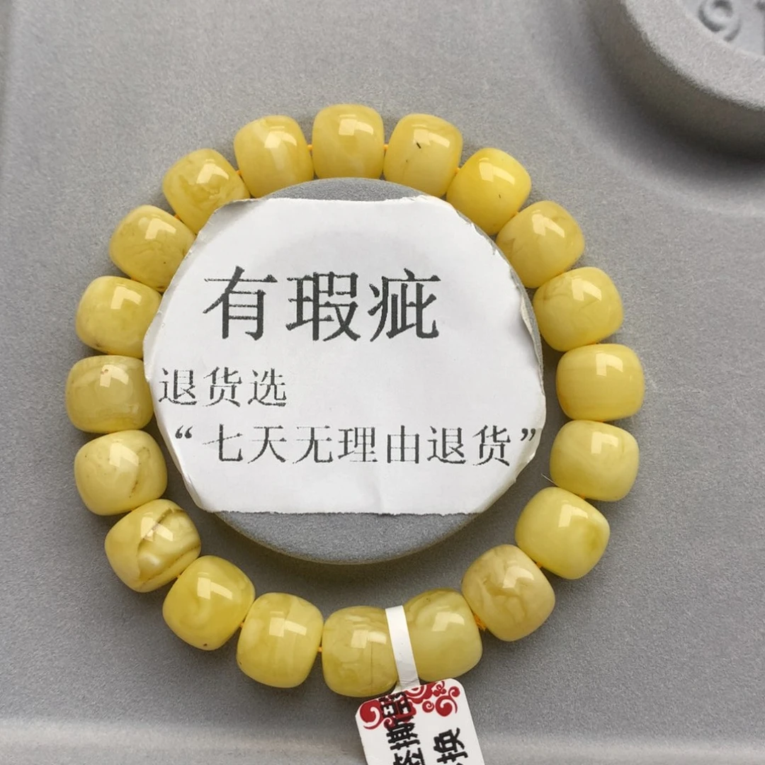 琥珀珠宝奇石未镶嵌23