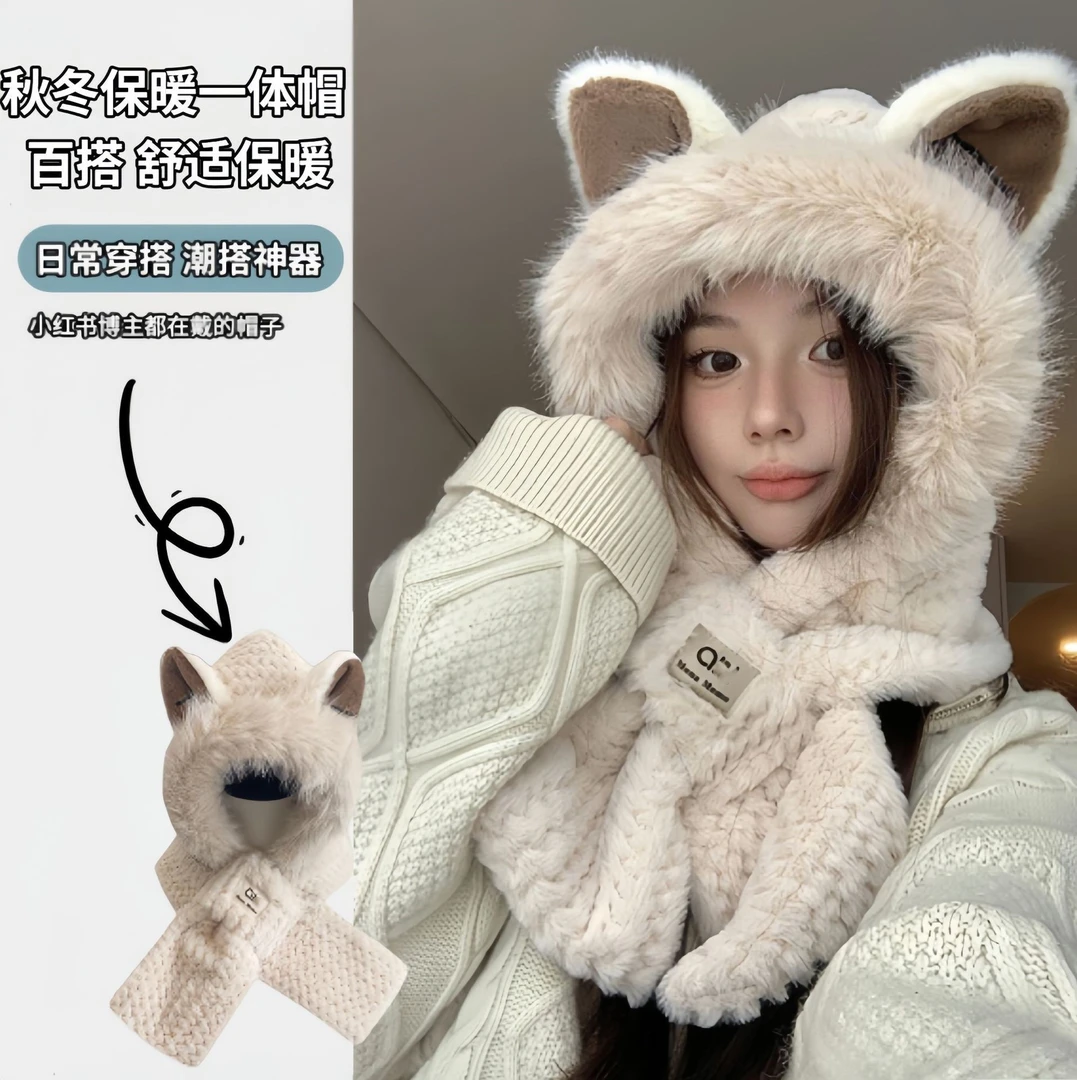 秋冬季帽子女可爱毛绒绒围巾加厚一体围脖毛绒帽保暖护耳帽子