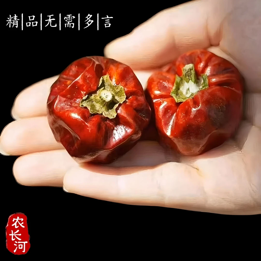 （微微辣特香！）灯笼椒每天晾晒（新店开业买就送高档保鲜储存罐）