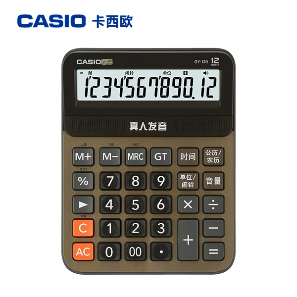 卡西欧GY-120计算器语音专用真人发音大号学生计算器科学