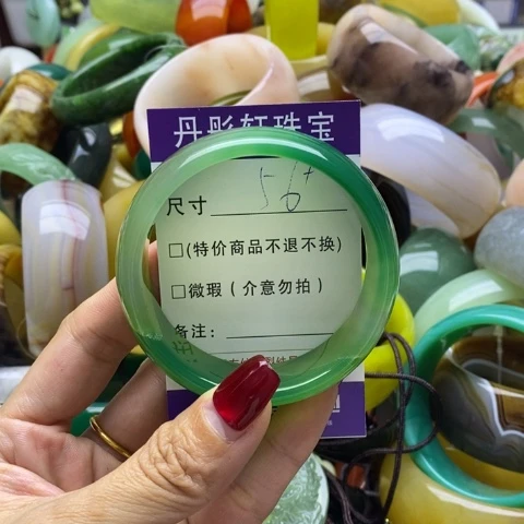 玛瑙/玉髓手镯未镶嵌眼***海