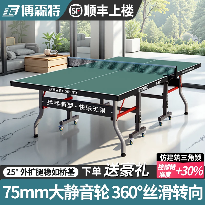 室内折叠移动乒乓球桌乒乓球桌训练家用乒乓球台源头厂