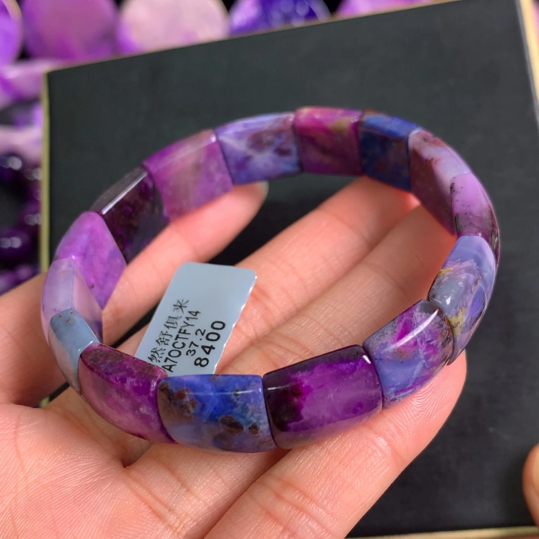 苏纪石（舒俱来）未镶嵌幻彩镯牌