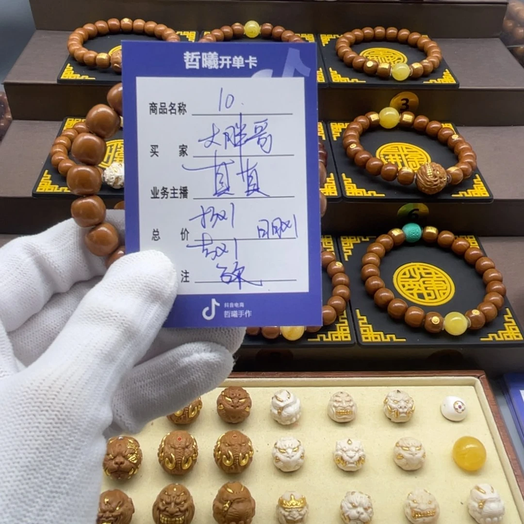 大***哥猴头核桃手串猴头