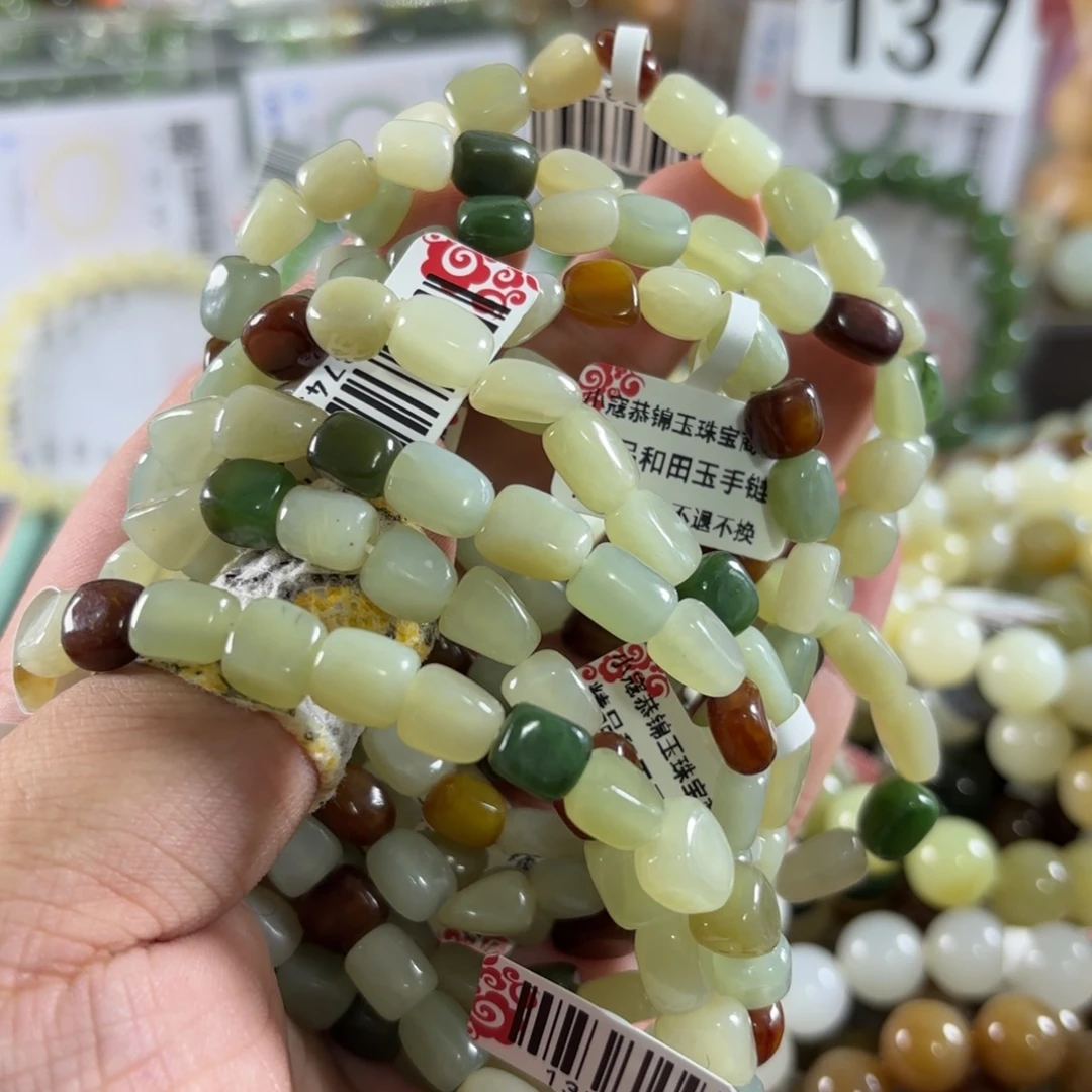手链未镶嵌和田玉随机发一
