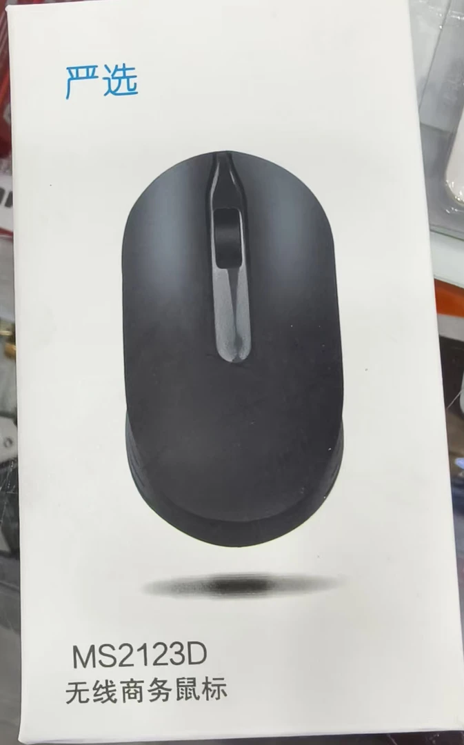 严选 MS2123D 无线鼠标 便携 商务办公游戏通用 黑色
